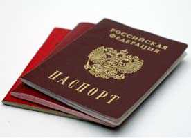 Штрафы за утерю паспорта